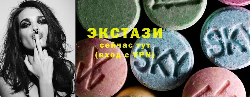 ЭКСТАЗИ MDMA  Белозерск 