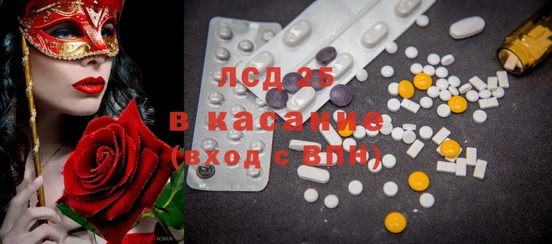 сколько стоит  Белозерск  ЛСД экстази ecstasy 